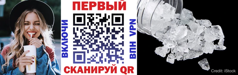 АМФЕТАМИН Premium  закладки  Новоуральск 