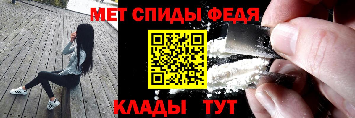 Amphetamine 97% Новоуральск