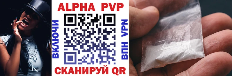 наркошоп Новоуральск Alpha-PVP мука