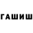 Canna-Cookies конопля Gillian Brooks