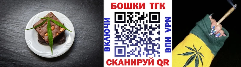 купить   Новоуральск  Cannafood марихуана 