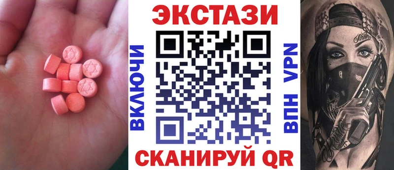 цены   Новоуральск  ЭКСТАЗИ 99% 