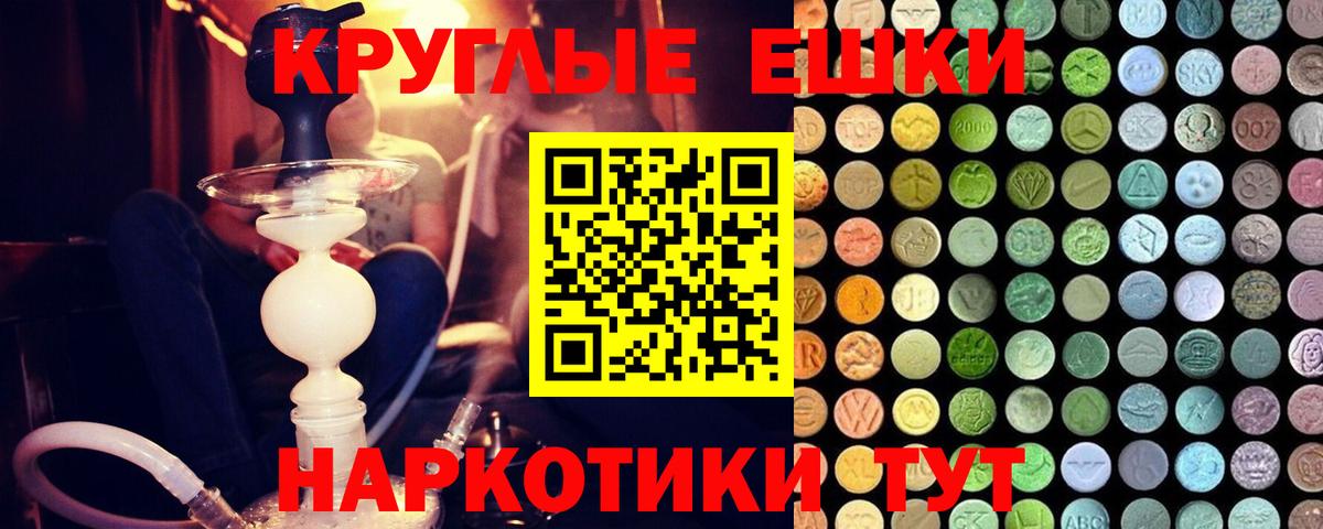 Ecstasy XTC  ЭКСТАЗИ  Новоуральск  Вход с VPN  Экстази диски 
