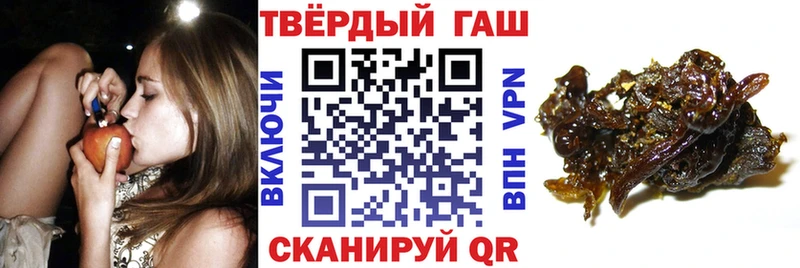Гашиш VHQ Новоуральск