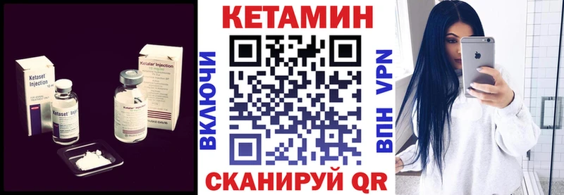 где купить наркоту  Новоуральск  КЕТАМИН ketamine 