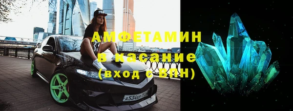 MDMA Premium VHQ Гусев