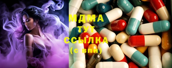 экстази Алексин
