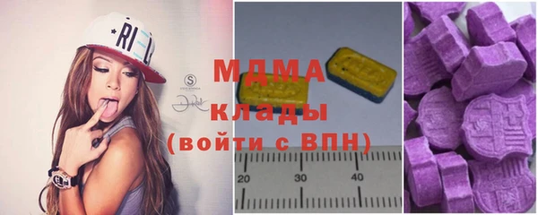 экстази Алексин