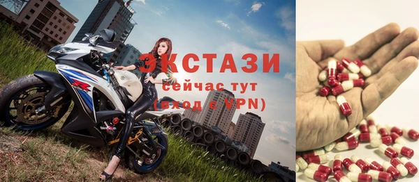 экстази Алексин