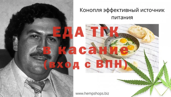 экстази Алексин