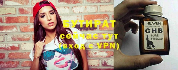 МДПВ Гусиноозёрск