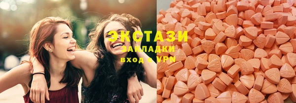 экстази Алексин