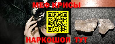 МДМА Жуковский