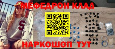 МДМА Жуковский