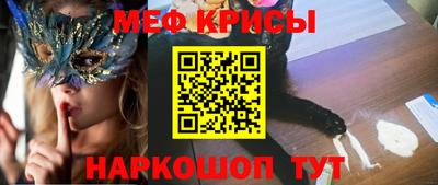 прущие крисы Магнитогорск
