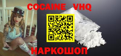 МДМА Жуковский