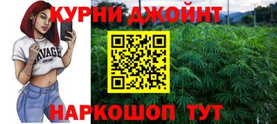МДМА Жуковский