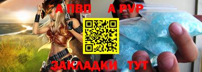 МДМА Жуковский