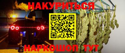 МДМА Жуковский