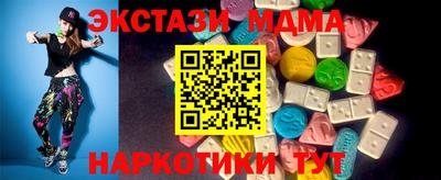 МДМА Жуковский