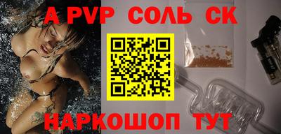 МДМА Жуковский