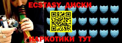 MDMA Заводоуковск