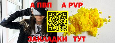 МДМА Жуковский