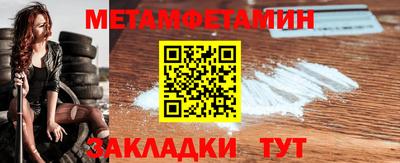 МДМА Жуковский