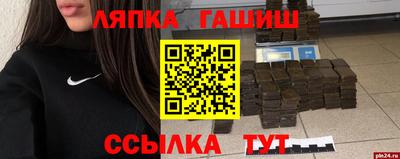 МДМА Жуковский