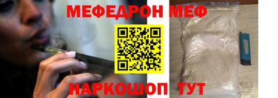 МДМА Жуковский