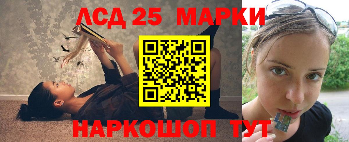 ГАШИШ Новоуральск