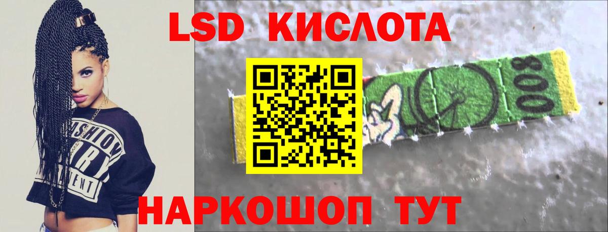 Новоуральск  LSD-25 экстази кислота  ЛСД экстази кислота  Лсд 25 экстази  Вход с VPN 