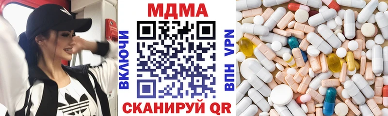 МДМА молли сколько стоит Новоуральск
