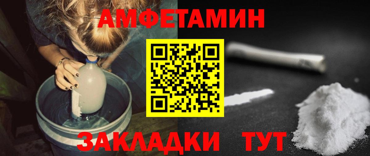 МЕТАМФЕТАМИН мет Новоуральск