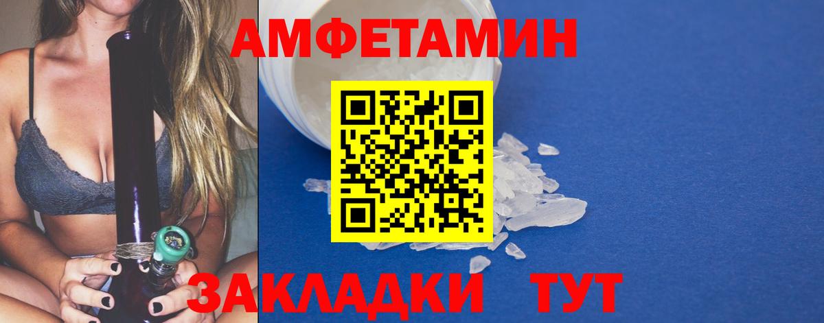 Первитин Декстрометамфетамин 99.9%  Вход с VPN  Первитин Декстрометамфетамин 99.9%  Первитин  Новоуральск 