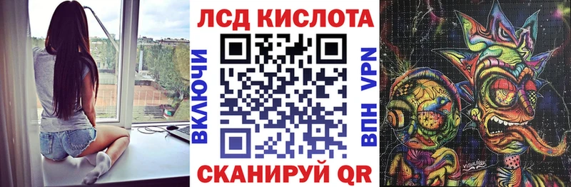 Марки 25I-NBOMe 1,5мг  купить наркотики цена  Новоуральск 