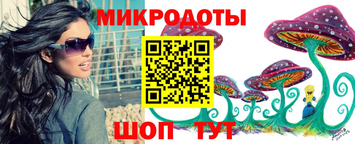 Псилоцибиновые грибы ЛСД Новоуральск