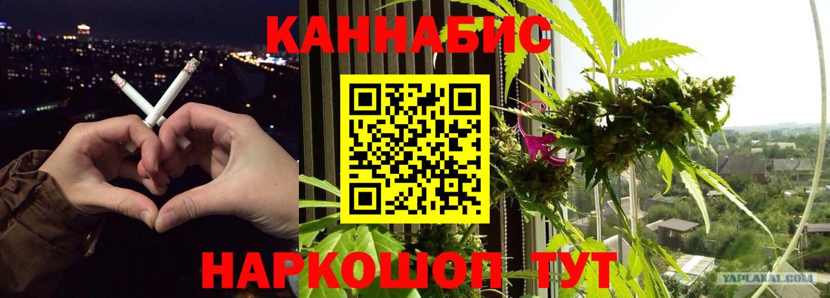 Бошки Шишки LSD WEED  Вход с VPN  Новоуральск  Шишки марихуана LSD WEED 
